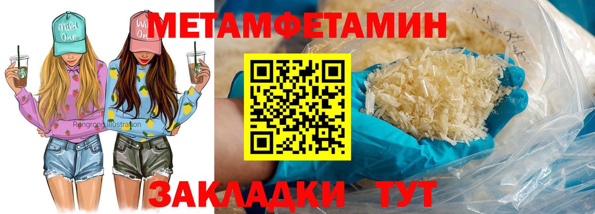 АМФ Premium Киселёвск