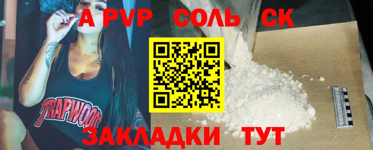 А ПВП СК КРИС  А ПВП СК КРИС  A-PVP СК  Вход с VPN  Киселёвск 