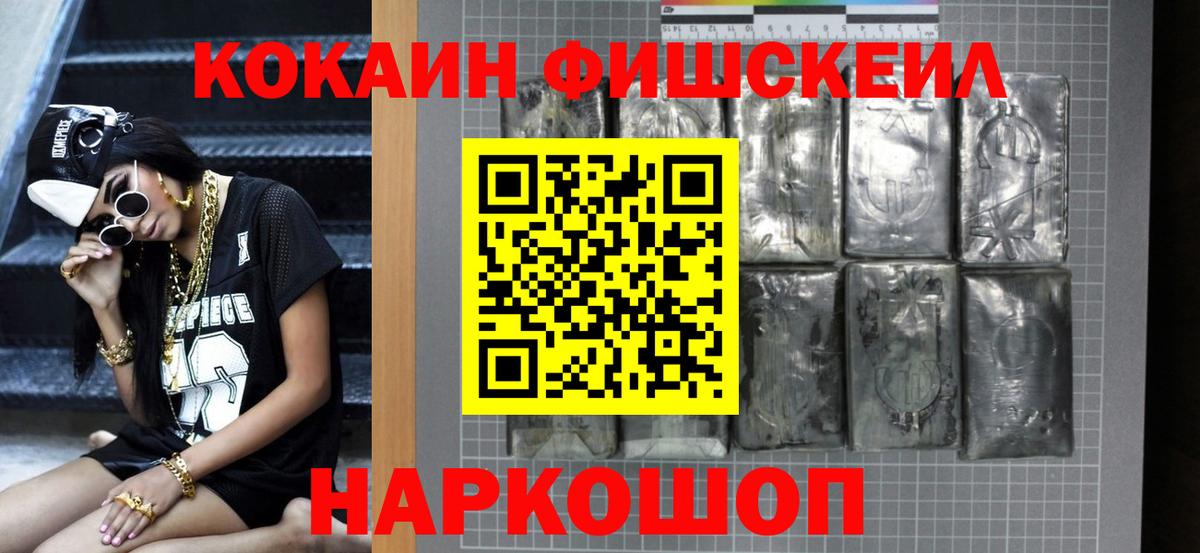 МДМА  NBOMe  Вход с VPN  Меф МЯУ МЯУ кристаллы  МЕФ  Киселёвск  Гашиш  Марихуана  Лсд 25  Кодеин  ЭКСТАЗИ 