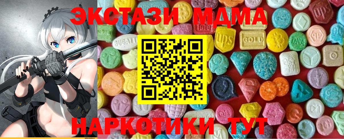 Экстази louis Vuitton  Вход с VPN  Киселёвск 