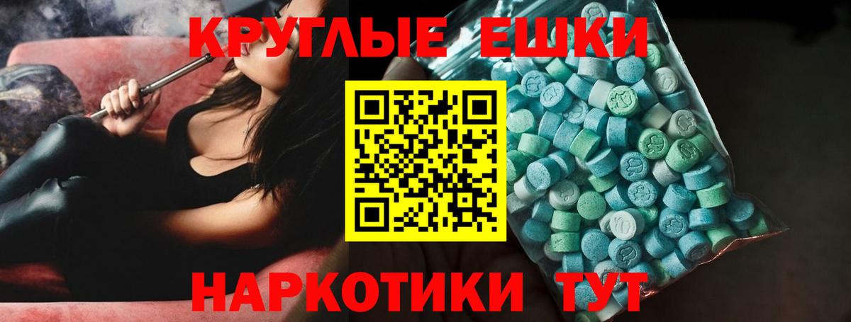 Экстази Punisher Киселёвск