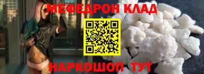 спиды Бийск