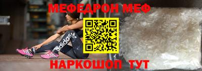спиды Бийск