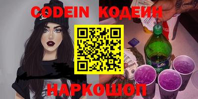 спиды Бийск