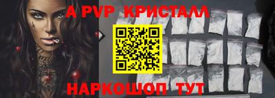 spice Берёзовский