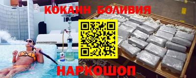 гидра Беслан