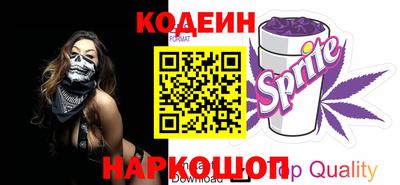спиды Бийск