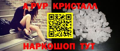spice Берёзовский