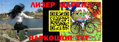 гидра Беслан