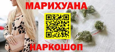 гидра Беслан