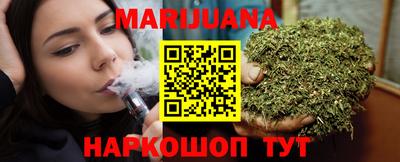 гидра Беслан