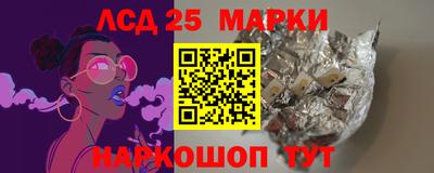 spice Берёзовский