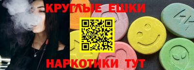 гидра Беслан