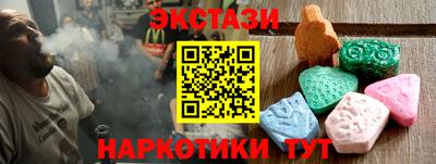 спиды Бийск