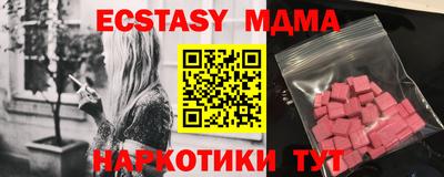 гидра Беслан