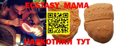 спиды Бийск