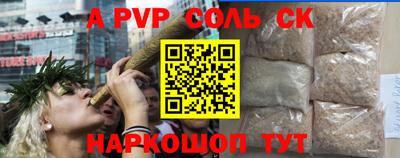 прущая мука Камень-на-Оби