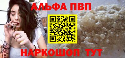 гидра Беслан