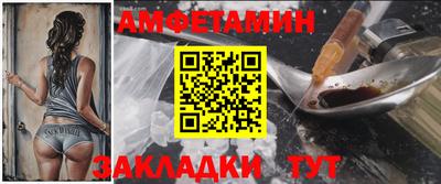 spice Берёзовский