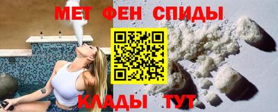 спиды Бийск