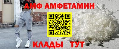 спиды Бийск