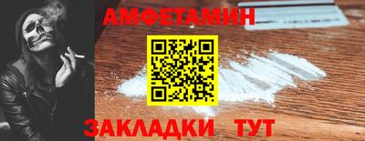 spice Берёзовский