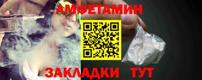 spice Берёзовский