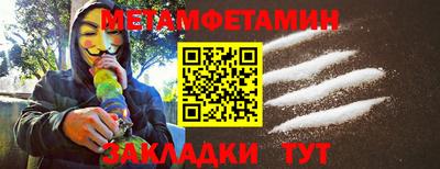 спиды Бийск