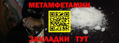 спиды Бийск