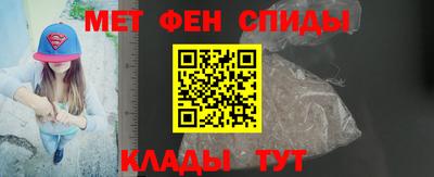 гидра Беслан