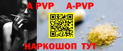 спиды Бийск
