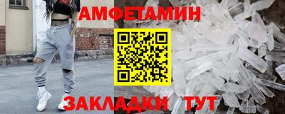 спиды Бийск