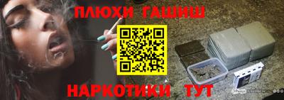 гидра Беслан