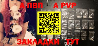 spice Берёзовский