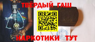 спиды Бийск