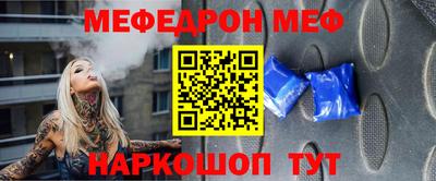 спиды Бийск