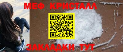 mix Каменск-Шахтинский