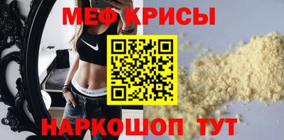 спиды Бийск