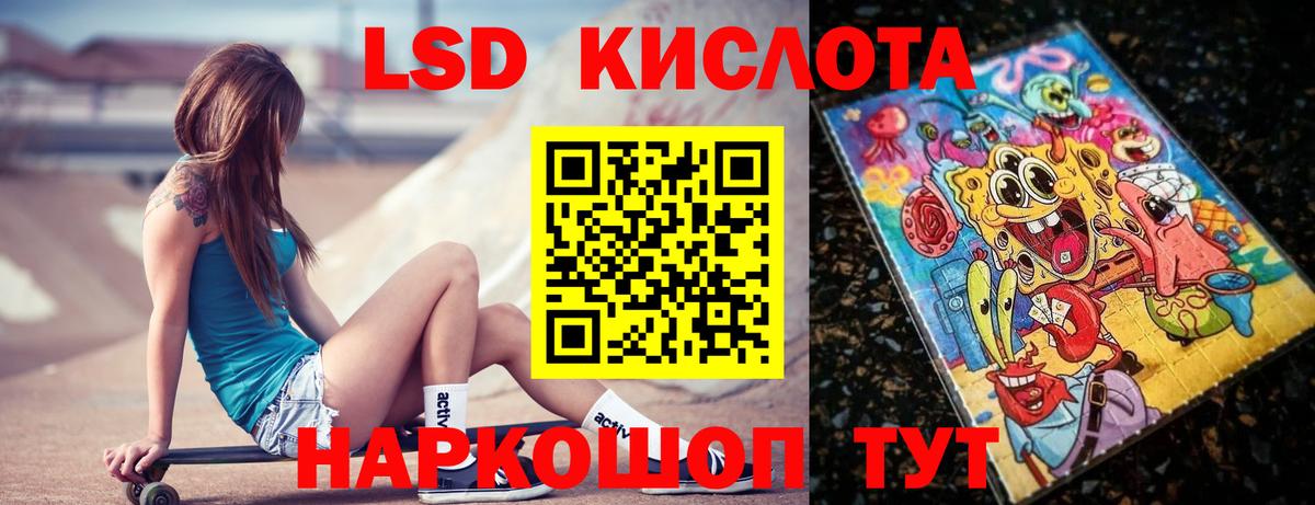 Лсд 25 экстази  LSD-25 экстази ecstasy  Киселёвск  Вход с VPN  ЛСД экстази ecstasy 