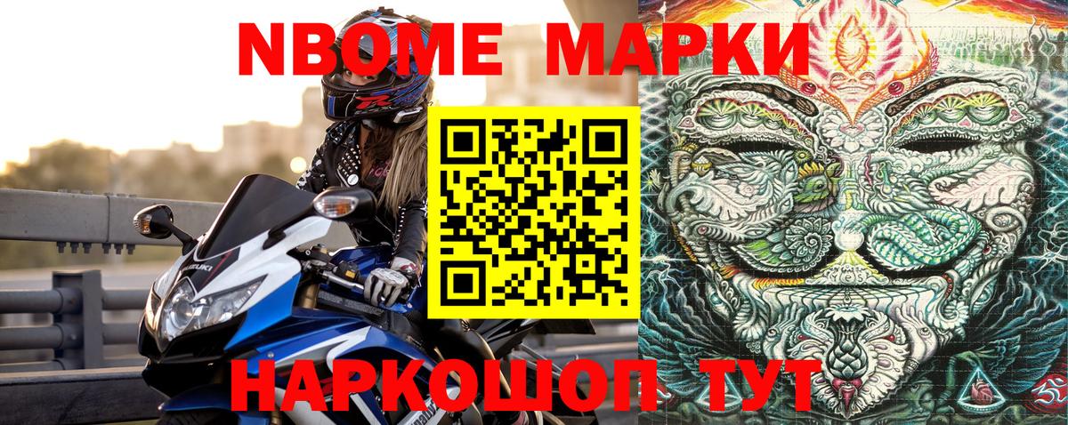 Наркотические марки 1500мкг  Вход с VPN  Наркотические марки 1500мкг  Наркотические марки  Киселёвск 