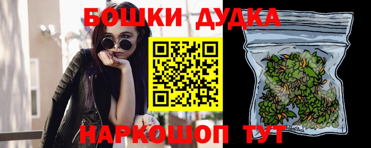 Киселёвск  Шишки марихуана Ganja  Канабис VHQ  Марихуана ГИДРОПОН  Вход с VPN  Марихуана AK-47 