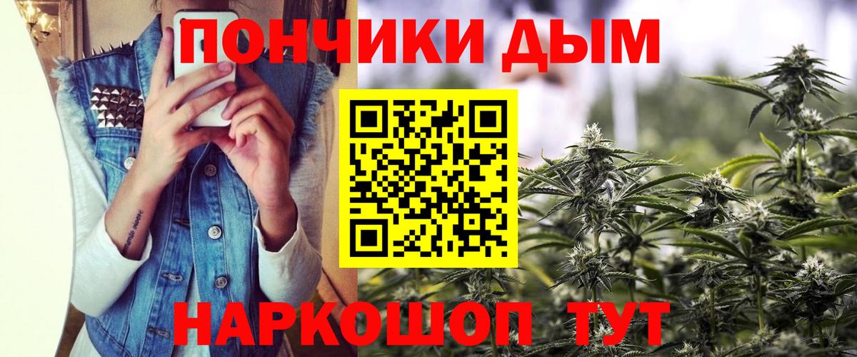 Каннабис марихуана Киселёвск